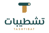 e-Tashtibat